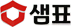 샘표